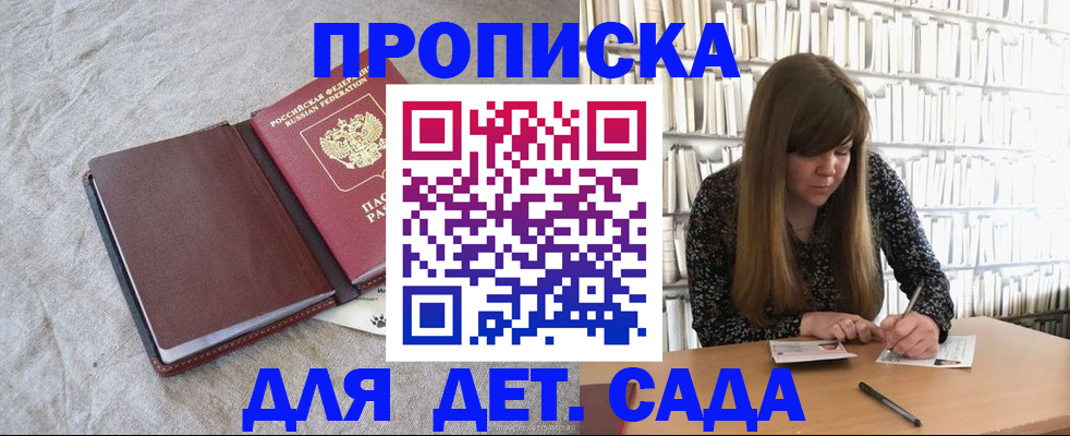 временная регистрация собственник в Дагестане