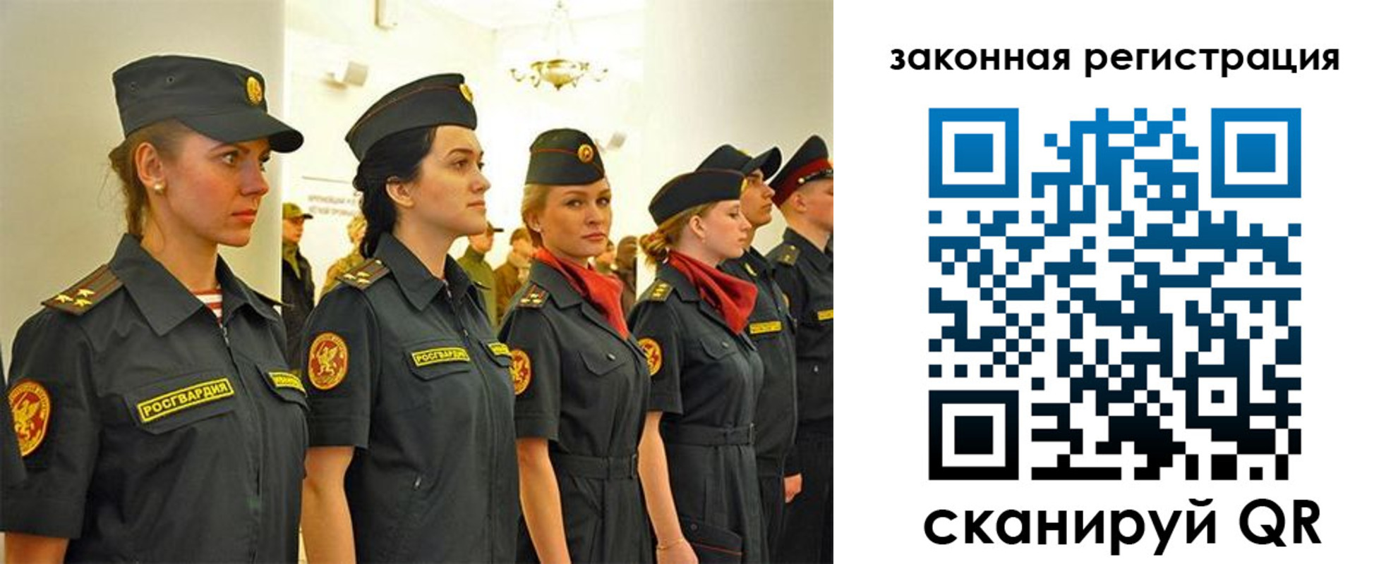 прописка для работы в Дагестане