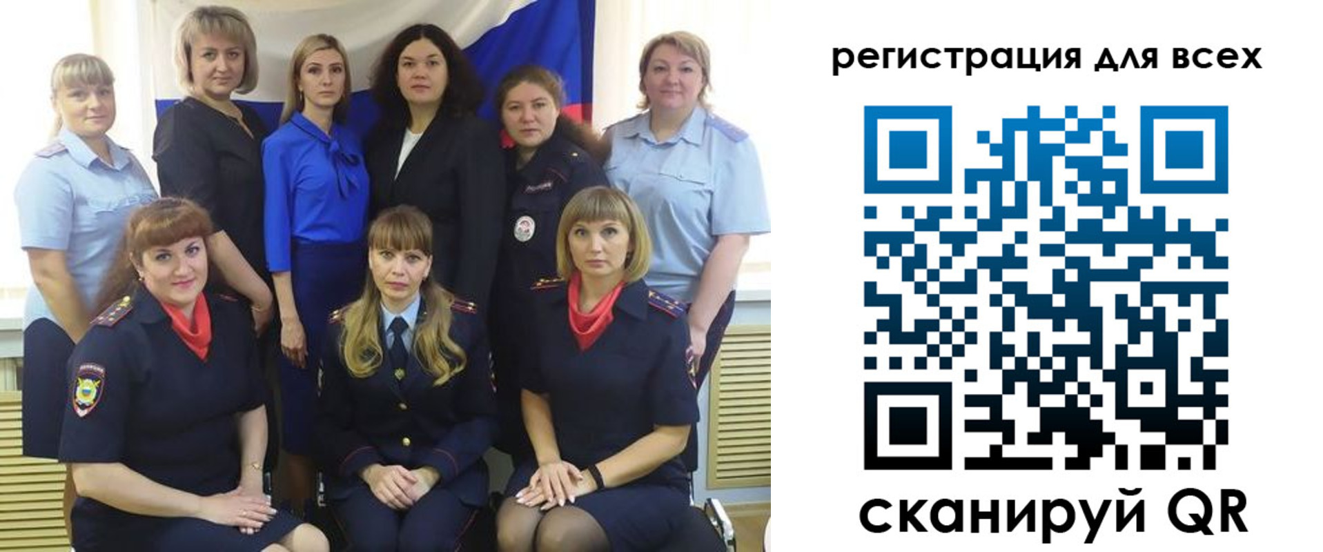 прописка для школы в Дагестане