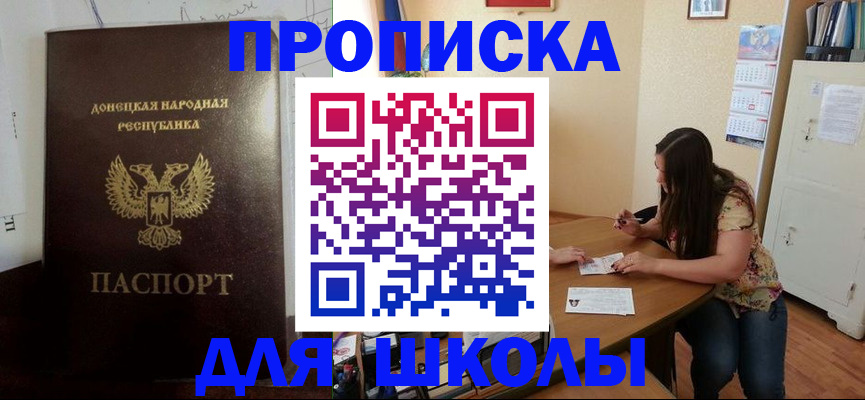 регистрация в Дагестане