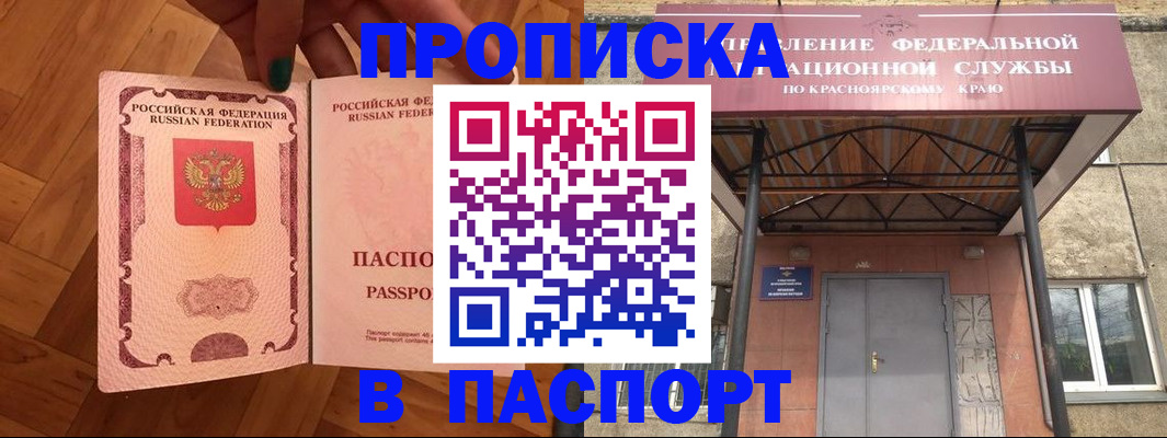 временная регистрация адрес в Дагестане